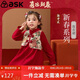 ASK JUNIOR【新年裝】?jì)和B衣裙冬季國風(fēng)新中式旗袍公主裙假兩件禮服裙