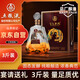 五糧液股份 百鳥(niǎo)朝鳳金鉆 濃香型白酒禮盒 3斤大壇禮盒裝52度1.5L送禮酒