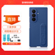 三星（SAMSUNG）Galaxy Z Fold7 /W26 硅膠支架保護殼 原裝手機殼 炫彩手機殼 原廠(chǎng)保護套 藍色