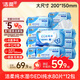 潔柔EDI純水濕巾80抽*12包 潔膚柔濕紙巾嬰兒專(zhuān)用 大尺寸200*150mm