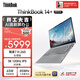 ThinkPad【國家補貼15%】聯(lián)想筆記本電腦ThinkBook 14+銳龍AI全能本R7 H 260 14.5英寸32G 1T 3K高刷屏