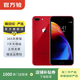Apple iPhone 8 Plus 蘋(píng)果8plus二手手機 大陸國行備用機學(xué)生機 紅色 64G