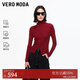 VEROMODA針織衫2025冬季新款含萊賽爾綿羊毛收腰修身上衣百搭拜年紅色 澳木紅色 S