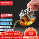金灶（KAMJOVE） 玻璃泡茶壺 飄逸杯小茶道杯304茶水分離杯耐熱玻璃茶壺迷你茶具 【斷水利落】AM-718 250ml