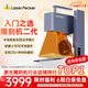 LaserPecker啄木鳥(niǎo)激光雕刻機 小型手持打標打碼刻字機擺攤全自動(dòng) 2代基礎款