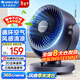 格力（GREE）空氣循環(huán)扇家用電風(fēng)扇臺式桌面小風(fēng)扇臥室辦公宿舍搖頭電扇節能大風(fēng)量排氣扇渦輪對流換氣空調伴侶 循環(huán)空氣 風(fēng)感清涼-機械款（FXT-1505g3）