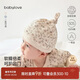 babylove【安心柔】嬰兒胎帽春秋待產(chǎn)新生兒護囟門(mén)初生0-3個(gè)月寶寶帽子