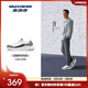 斯凱奇（Skechers）【梁朝偉同款】閃穿云感鞋春季新款男鞋一腳蹬舒適休閑運動(dòng)鞋 白色/灰褐色/WTP 41