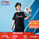李寧童裝兒童運動(dòng)套裝男小大童速干短袖短褲訓練套裝160YWBV015-3