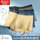 紅豆（Hodo）男士?jì)妊澮志d中腰平角內褲透氣青年潮男士?jì)妊?條裝 HCK011組合二 XL 175/82A