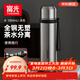 富光保溫杯316L不銹鋼水杯子男女士大容量茶水分離保冷泡茶杯京東限定