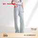EP雅瑩女裝 高腰四面彈易打理褲子淺藍色直筒牛仔褲 商場(chǎng)同款J615A 藍色 M