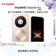 HUAWEI Mate 80 Pro【春晚直播手機】麒麟9030系列 第二代紅楓影像 鴻蒙AI 華為直屏智能手機 晨曦金 16GB+512GB 麒麟9030 Pro