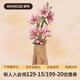 若物 木藝繁花櫻花 積木花束diy手工制作木質(zhì)拼裝玩具生日禮物送女生