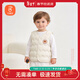 貝瑞加（Babyprints）寶寶馬甲秋冬中小童保暖護肚背心幼兒園百搭馬夾舒適坎肩 白110