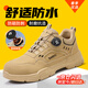 孚美爾勞保鞋男鋼包頭防砸防刺穿超輕防水軟底耐磨工作安全鞋F055SL 42