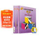 巴斯蒂安鋼琴教程(2)(共5冊)(附掃碼視頻) 幼兒鋼琴正版教材鋼琴基礎教程 鋼琴書(shū)