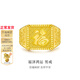 金至尊（3DG Jewellery）福澤鴻運足金999戒指龍福澤天黃金戒指復古活口方戒男戒禮物計價(jià) 福澤鴻運-金重13.11克-RL25023024