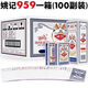 姚記紙牌990斗地主加厚紫芯959德州撲克牌整箱100副 959經(jīng)典款【整箱】100副