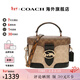 COACH蔻馳女包奢侈品大牌輕奢女士包包斜挎手提包盒子包 卡其色CBR31IMY7H