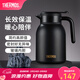 膳魔師（THERMOS）保溫壺玻璃內膽家用大容量便攜宿舍暖水壺熱水瓶TEHA/TEHD TEHD-黑色 1.48L