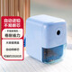 卓越優(yōu)趣早教自動(dòng)削筆機鉛筆刀卷筆刀削筆器手搖手動(dòng)削鉛筆器開(kāi)學(xué)早教玩具 【熱銷(xiāo)款】自動(dòng)進(jìn)筆削筆器清晰藍