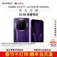 華為（HUAWEI）現貨Mate 80 RS 非凡大師 2025上市新品 華為mate80rs保時(shí)捷手機 槿紫 20GB+1TB