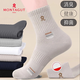 夢(mèng)特嬌（MONTAGUT）襪子男夏季100%純棉10A級抗菌防臭襪男士吸汗耐磨全新疆棉休閑襪