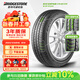 普利司通（Bridgestone）汽車(chē)輪胎 205/55R16 91V EP150 原配豐田新雷凌 適配速騰/卡羅拉