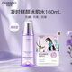 自然堂（CHANDO）凝時(shí)鮮顏肌活水乳修護抗老滋潤水小紫瓶護膚潤膚滋養皮膚提亮膚色 【清爽款】自然堂凝時(shí)鮮顏冰肌水160ml+植物面膜一片