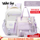 Walker Shop初中生書(shū)包三到六年級輕便小學(xué)生女生高顏值簡(jiǎn)約防水雙肩包大容量 紫色三件套 32*19*45cm