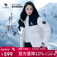 駱駝（CAMEL）【迪麗熱巴同款】90絨冬季熱能速暖羽絨服700蓬加厚歐若風(fēng)面包服