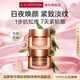 嬌韻詩(shī)Clarins彈簧日霜50ml+晚霜50ml滋潤女生生日禮物售止