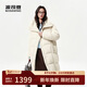 波司登2025年冬連帽長(cháng)袖長(cháng)款休閑羽絨服女外套B250245924XS