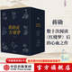 【官方旗艦店包郵】蔣勛說(shuō)紅樓夢(mèng)（全8冊） 蔣勛著(zhù) 文學(xué)小說(shuō) 中信出版社正版圖書(shū) 包郵 蔣勛說(shuō)紅樓夢(mèng)（全8冊）