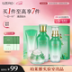 優(yōu)資萊（UZERO） 優(yōu)資萊菁萃芯肌綠茶補水保濕水乳套裝洗面奶霜國貨生日禮物男女 【菁萃芯肌水潤禮盒】4件套禮盒