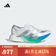 阿迪達斯（adidas）【滔搏運動(dòng)】女子ADIZERO ADIOS PRO4輕透濕排汗緩震競速碳柱跑鞋 JR6354 43