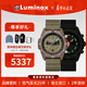 雷美諾時(shí)（Luminox）【魯美諾斯】貝爺聯(lián)名瑞士環(huán)保計時(shí)碼表手表男潛水表新年禮物 XB.3757.ECO