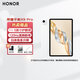 榮耀平板X(qián)9Pro【國家補貼平板】11.5英寸平板電腦 120Hz護眼全面屏 8300mAh超大電池 6GB+128GB 玉龍雪