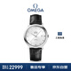 歐米茄（OMEGA）瑞士手表 碟飛系列機械男表424.13.40.20.02.001 禮物