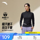 安踏速干大師丨半拉鏈立領(lǐng)長(cháng)T女冬季長(cháng)袖透氣健身訓練跑步長(cháng)袖t恤