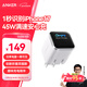ANKER安克45W安心充smart蘋(píng)果17充電器 氮化鎵type-c快充40Wpd適用iPhone16promax手機Apple15插頭 白