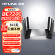 普聯(lián)（TP-LINK）wifi7千兆路由器游戲穿墻王家用無(wú)線(xiàn)電競漏油器2.5g網(wǎng)口4個(gè)電信BE7200m全屋覆蓋大戶(hù)型高速高端 TL-7DR7290易展版【4個(gè)2.5G網(wǎng)口】