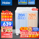 海爾（Haier）洗衣機半自動(dòng)雙缸雙桶筒脫水機甩干機大容量家用雙動(dòng)力雙杠波輪 【628S】10KG大容量+強力去污