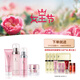 佑依（ue） ue佑依花蕊珍萃沁潤化妝品套裝補水保濕玫瑰面膜面部護理套裝 潔面+水+乳+霜