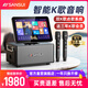 山水（SANSUI）卡拉ok一體機點(diǎn)歌機家庭ktv音響套裝家用帶內置系統k歌專(zhuān)業(yè)設備電視桌面無(wú)線(xiàn)藍牙音箱低音炮大音量 Q17【點(diǎn)歌屏+內置點(diǎn)歌系統+三年K歌會(huì )員】