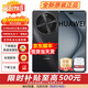 華為手機華為 新品70X 活力新機2025上市一鍵北斗 大電池長(cháng)續航 純血鴻蒙 五星抗跌耐摔 補貼 Mate80 曜金黑【256GB】熱銷(xiāo)爆款 官方標配【贈季度碎屏險+延保+藍牙耳機】