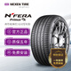 NEXEN耐克森輪胎205/55ZR16 94W XL NFERA Primus QX高性能運動(dòng)操控型
