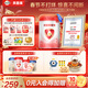 貝因美（Beingmate）愛(ài)加6-12月幼兒奶粉2段800g*6多罐免疫成長(cháng)奶粉含乳鐵蛋白