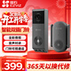 螢石 云家用智能貓眼可視門(mén)鈴 無(wú)線(xiàn)WiFi高清電子防盜攝像頭 門(mén)口夜視監控器 DB2C/CP3 EP3X【雙攝-灰色】 標配